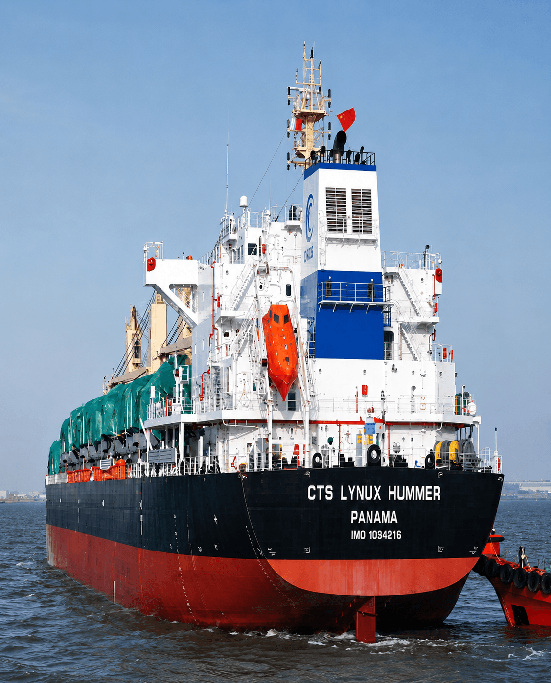 Ocean freight container ship